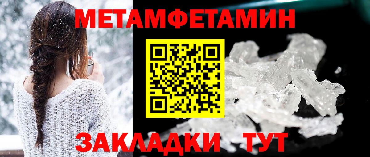 АМФЕТАМИН 98%  Амфетамин  Амфетамин  Вход с VPN  Саранск 