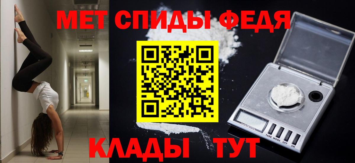 АМФЕТАМИН Розовый Саранск