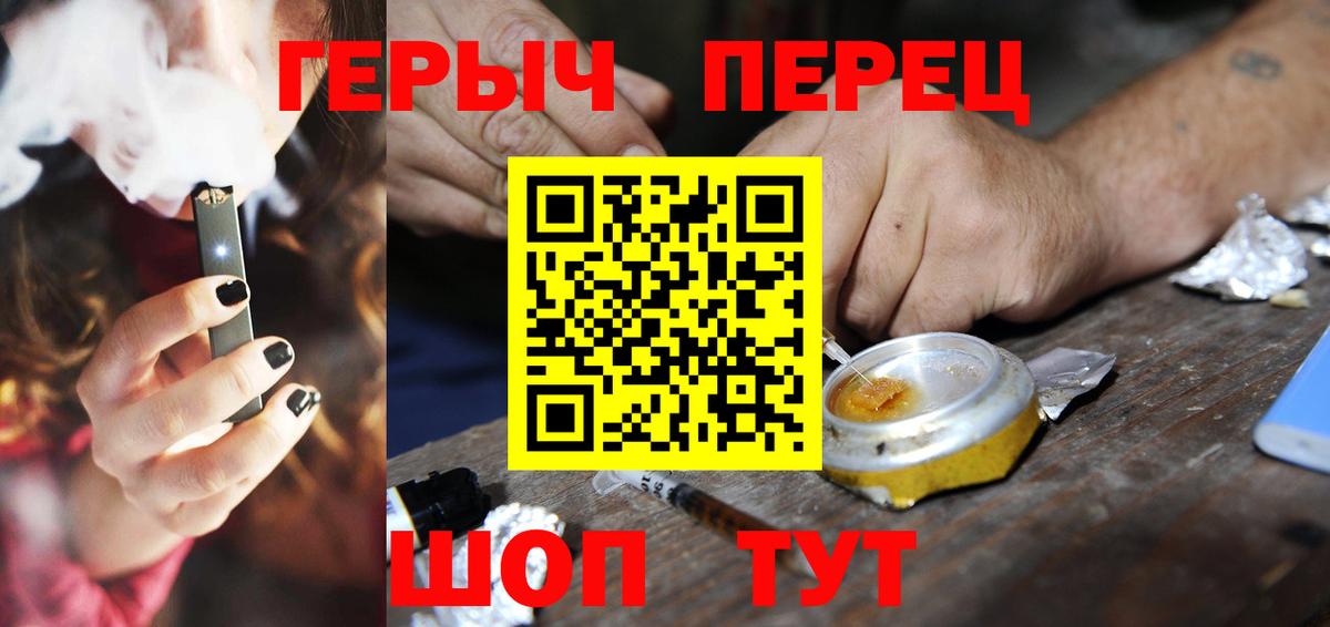 ГЕРОИН Афган  Вход с VPN  Саранск 