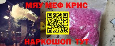 прущий лед Гусь-Хрустальный