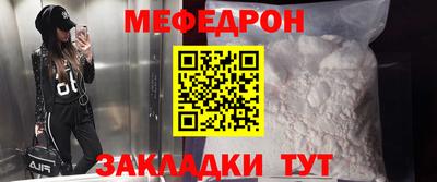 соль ск Гусиноозёрск