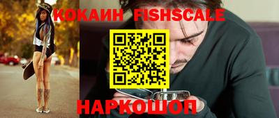 соль ск Гусиноозёрск