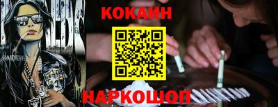 соль ск Гусиноозёрск