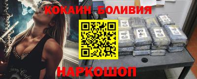 соль ск Гусиноозёрск