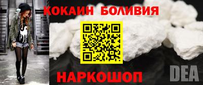 соль ск Гусиноозёрск