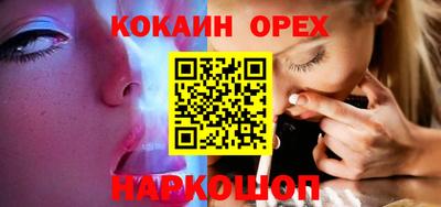 соль ск Гусиноозёрск