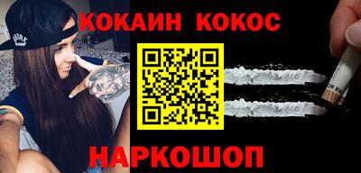 соль ск Гусиноозёрск