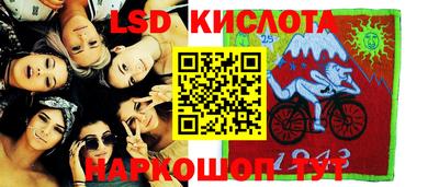 соль ск Гусиноозёрск