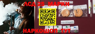 соль ск Гусиноозёрск