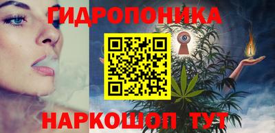 прущий лед Гусь-Хрустальный