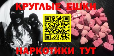 соль ск Гусиноозёрск