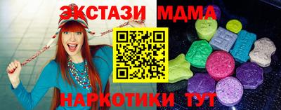 прущий лед Гусь-Хрустальный