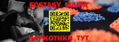 альфа пвп Гусев