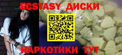 прущий лед Гусь-Хрустальный