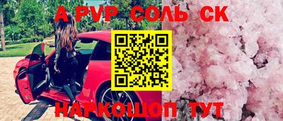 соль ск Гусиноозёрск