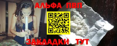 прущий лед Гусь-Хрустальный