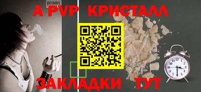 соль ск Гусиноозёрск
