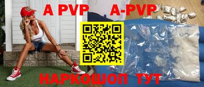 прущий лед Гусь-Хрустальный