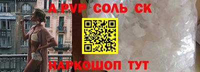 соль ск Гусиноозёрск