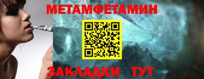 соль ск Гусиноозёрск