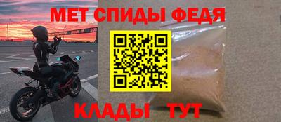 альфа пвп Гусев
