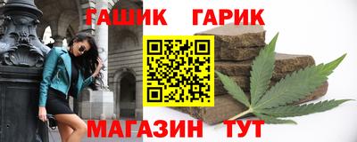 альфа пвп Гусев