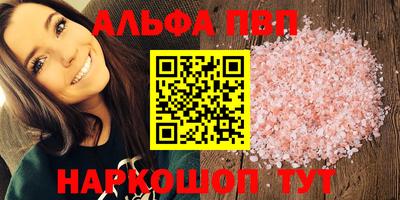 прущий лед Гусь-Хрустальный