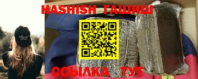 альфа пвп Гусев