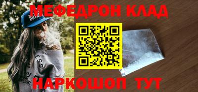 соль ск Гусиноозёрск