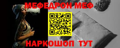 альфа пвп Гусев