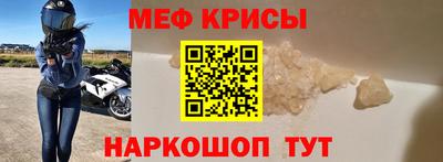 прущий лед Гусь-Хрустальный