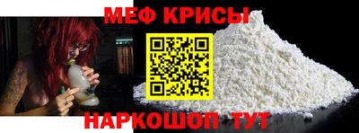 альфа пвп Гусев