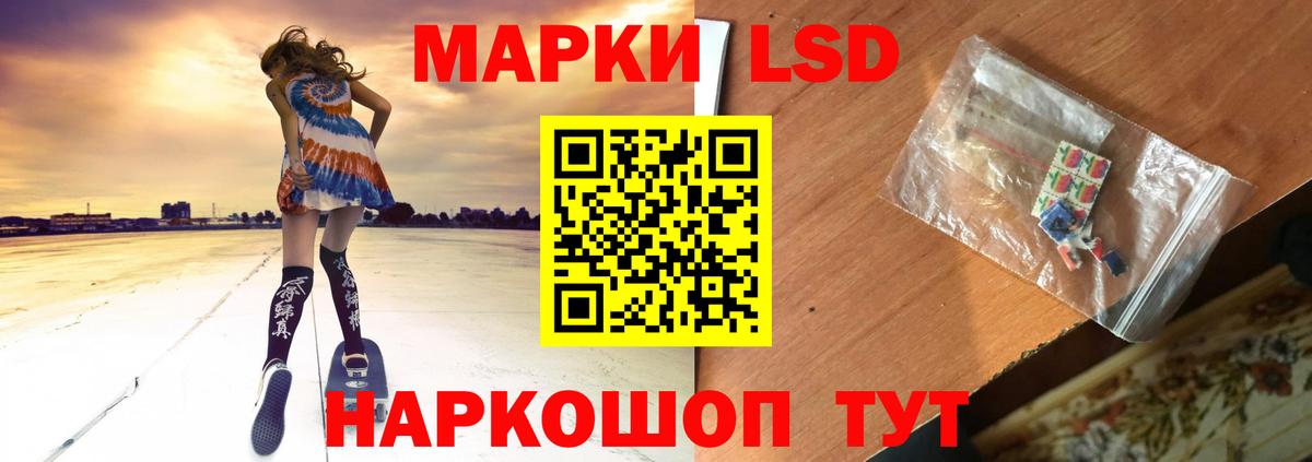 LSD-25 экстази кислота  Вход с VPN  LSD-25 экстази  Саранск 