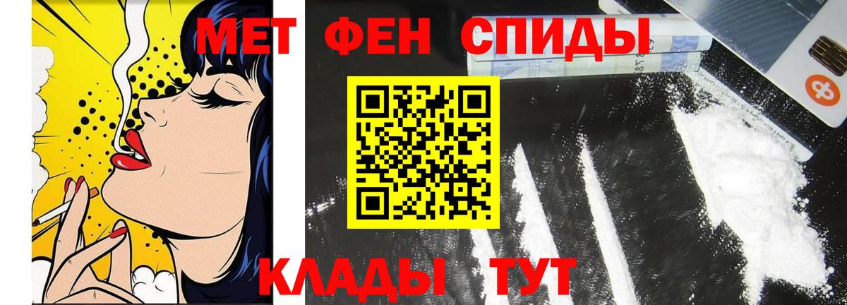 Метамфетамин витя Саранск