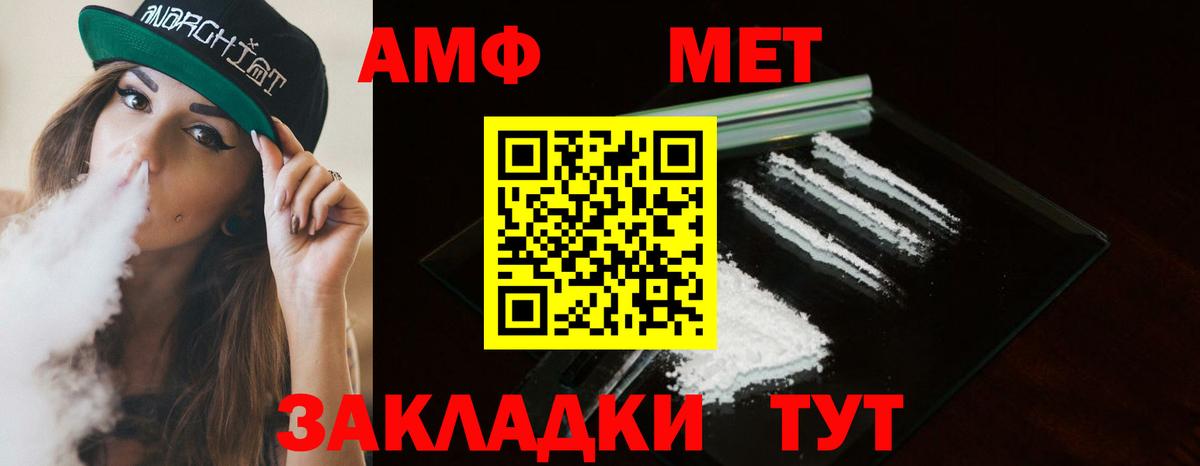 Метамфетамин Декстрометамфетамин 99.9%  Вход с VPN  Метамфетамин Декстрометамфетамин 99.9%  Саранск 