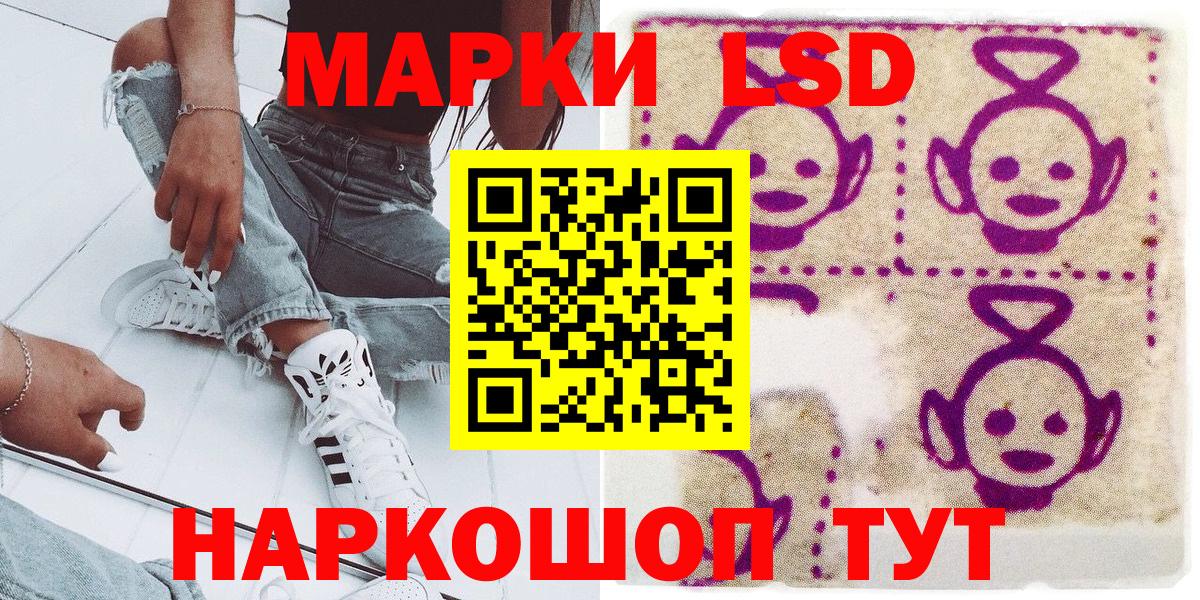 Марки N-bome 1,5мг  Вход с VPN  Саранск 