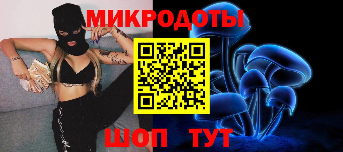 Галлюциногенные грибы MAGIC MUSHROOMS Саранск
