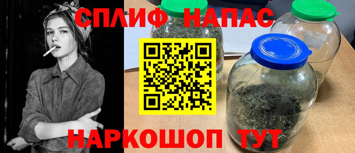 Шишки марихуана AK-47  Вход с VPN  Канабис сатива  Саранск  МАРИХУАНА White Widow 